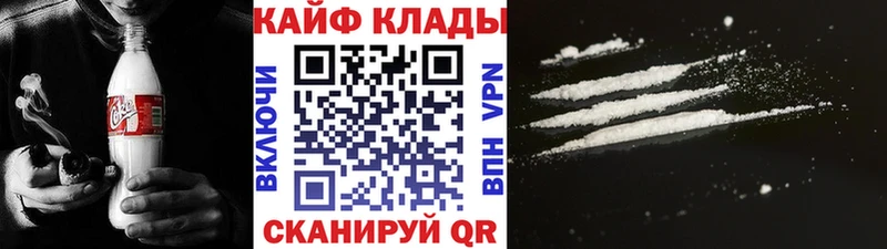 Купить наркотик Нелидово Alpha PVP  ГАШИШ  Псилоцибиновые грибы  Cocaine  Конопля  АМФЕТАМИН 