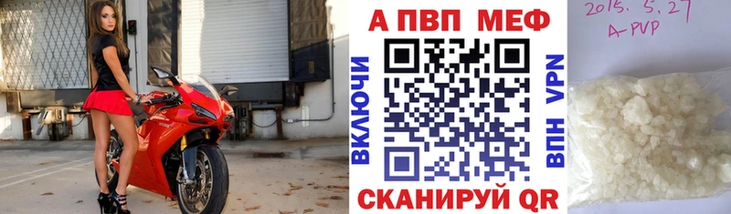 OMG маркетплейс  Нелидово  APVP Соль 