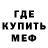 Кетамин VHQ Jose 2404