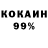 Cocaine Колумбийский Kailon,Ta foda