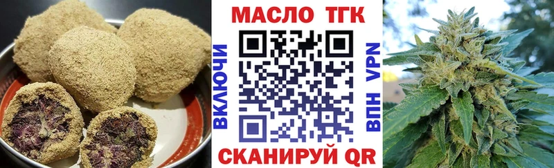 Печенье с ТГК конопля  Нелидово 