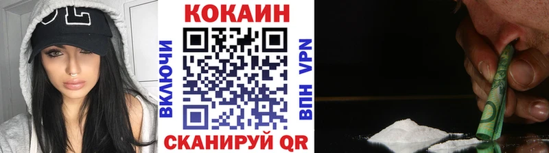 Cocaine Перу  hydra ТОР  Нелидово 