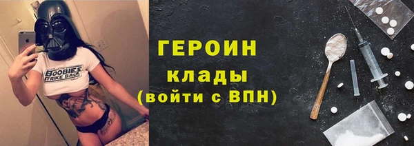 COCAINE Абинск