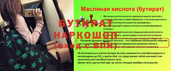 мет Абдулино