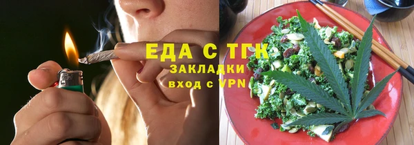 соль курить ск Алексеевка