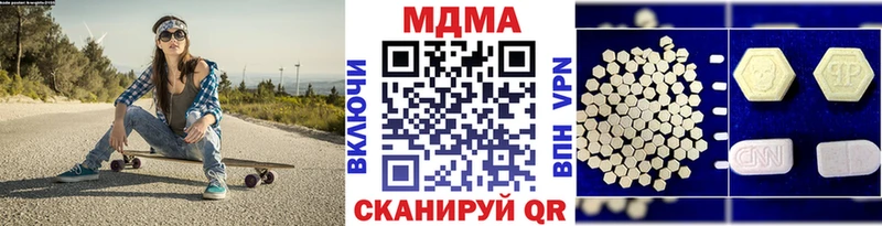 MDMA crystal  продажа наркотиков  mega ссылка  Нелидово 