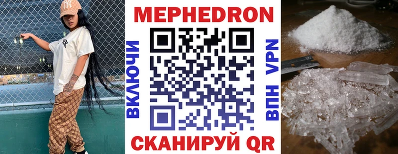 МЯУ-МЯУ мяу мяу  Нелидово 