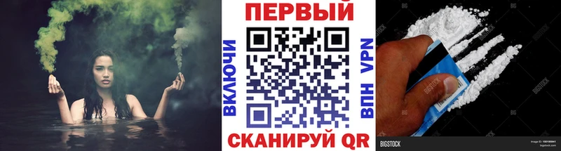 Первитин кристалл  Нелидово 