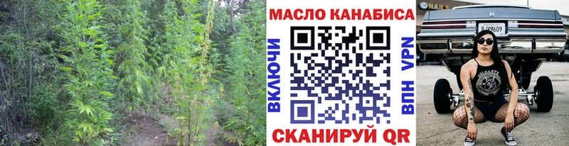 ОМГ ОМГ зеркало  Нелидово  Дистиллят ТГК Wax 