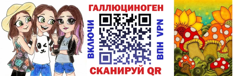 Псилоцибиновые грибы Psilocybine cubensis  дарк нет формула  Нелидово  МЕГА зеркало 